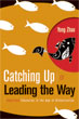 Catching Up or Leading the Way book link